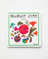 男女通用款 Scrub Canvas Club:小金魚逃走了刷手衣 - Classico克萊希台灣官方網站-スクラブ