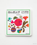 男女通用款 Scrub Canvas Club:小金魚逃走了刷手衣